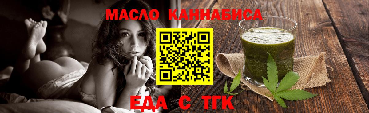 Canna-Cookies марихуана Комсомольск-на-Амуре