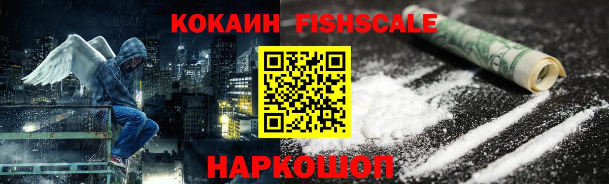 Кокаин 97%  Кокаин  COCAIN 99%  Комсомольск-на-Амуре  Вход с VPN 
