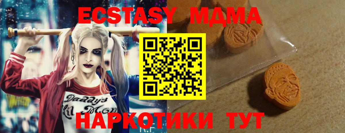 хочу   darknet состав  Комсомольск-на-Амуре  ЭКСТАЗИ  Вход с VPN  ЭКСТАЗИ таблы  Ecstasy Punisher 