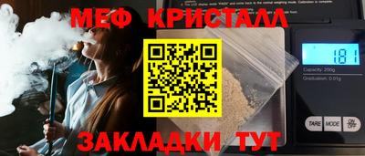 а пвп мука Ярославль
