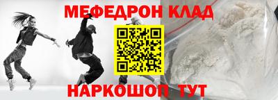 Альфа ПВП Янаул