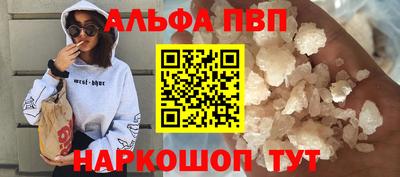 каннабис Ярцево