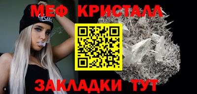 каннабис Ярцево