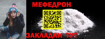 каннабис Ярцево