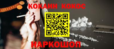 каннабис Ярцево