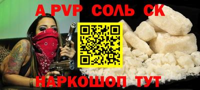 Альфа ПВП Янаул