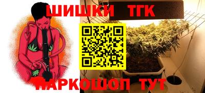 каннабис Ярцево
