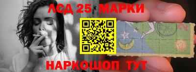 каннабис Ярцево