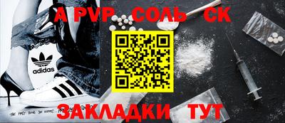 а пвп мука Ярославль