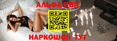а пвп мука Ярославль
