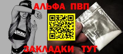 каннабис Ярцево
