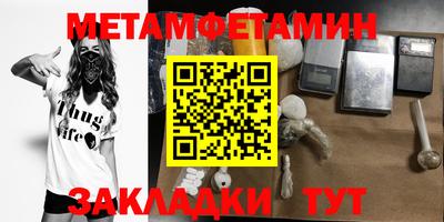 Альфа ПВП Янаул