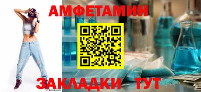 Альфа ПВП Янаул