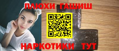 Альфа ПВП Янаул