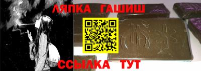 Альфа ПВП Янаул