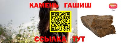 каннабис Ярцево