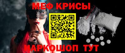 а пвп мука Ярославль