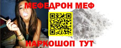 каннабис Ярцево