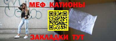 каннабис Ярцево