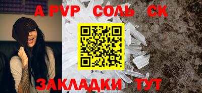 каннабис Ярцево