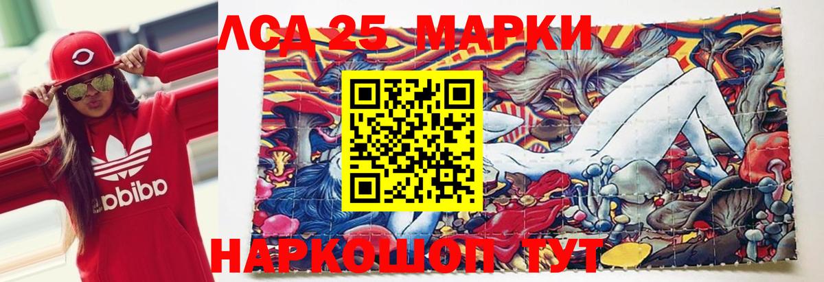 Комсомольск-на-Амуре  LSD-25 экстази ecstasy  Вход с VPN  LSD-25 экстази ecstasy 