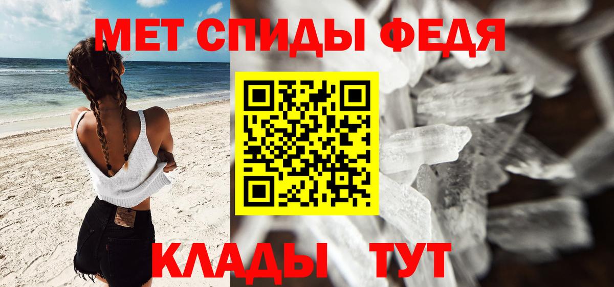 Комсомольск-на-Амуре  МЕТАМФЕТАМИН винт  Вход с VPN 