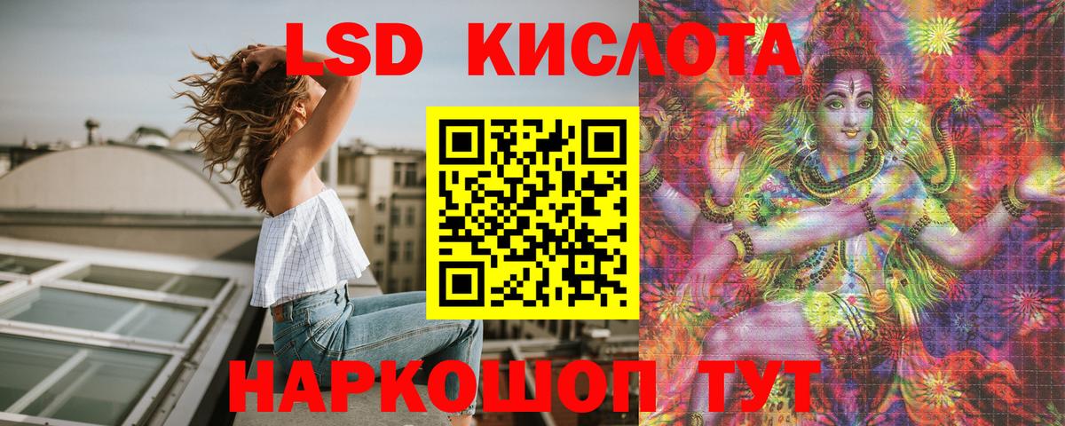 Наркотические марки 1,8мг  Вход с VPN  Наркотические марки  Комсомольск-на-Амуре 